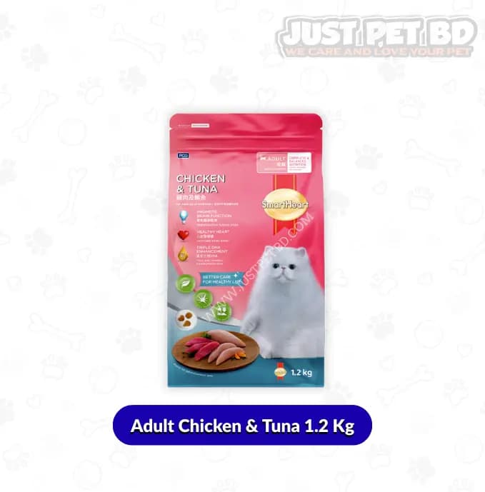 Smart Heart Adult Cat Food – Chicken & Tuna Flavor – 1.2kg