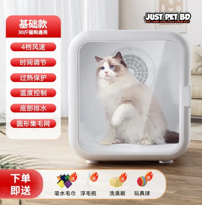 Pet Intelligent Hair Dryer Box – Automatic High-Power Pet Blower Machine